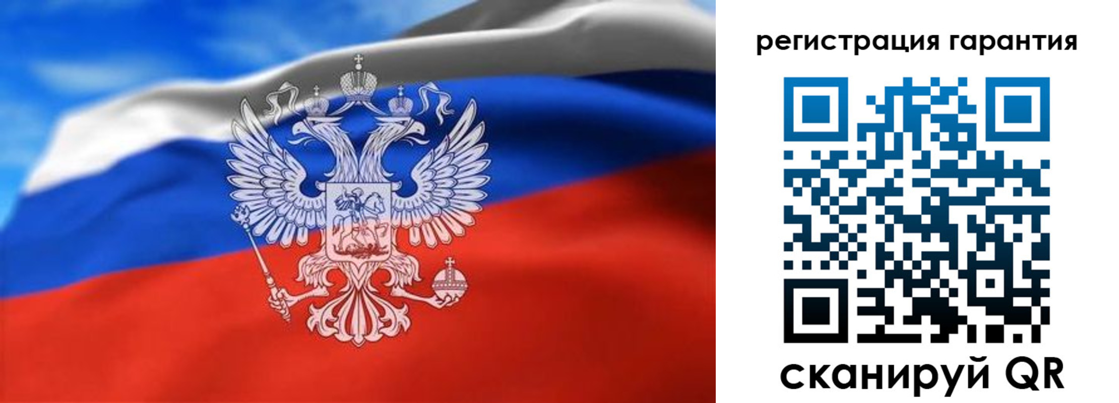 регистрация для школы в Нытве