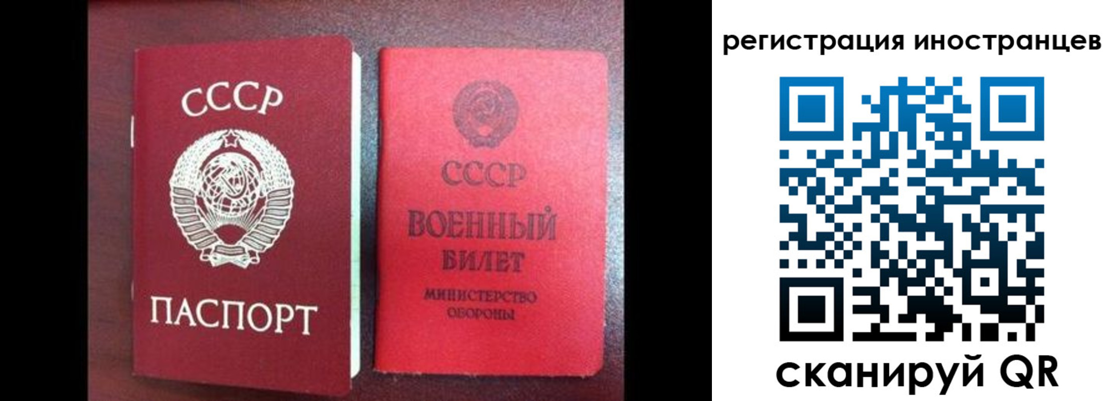 временная регистрация для всех в Нытве
