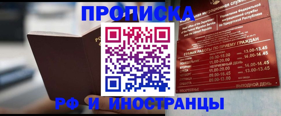 регистрация для дет. сада в Нытве